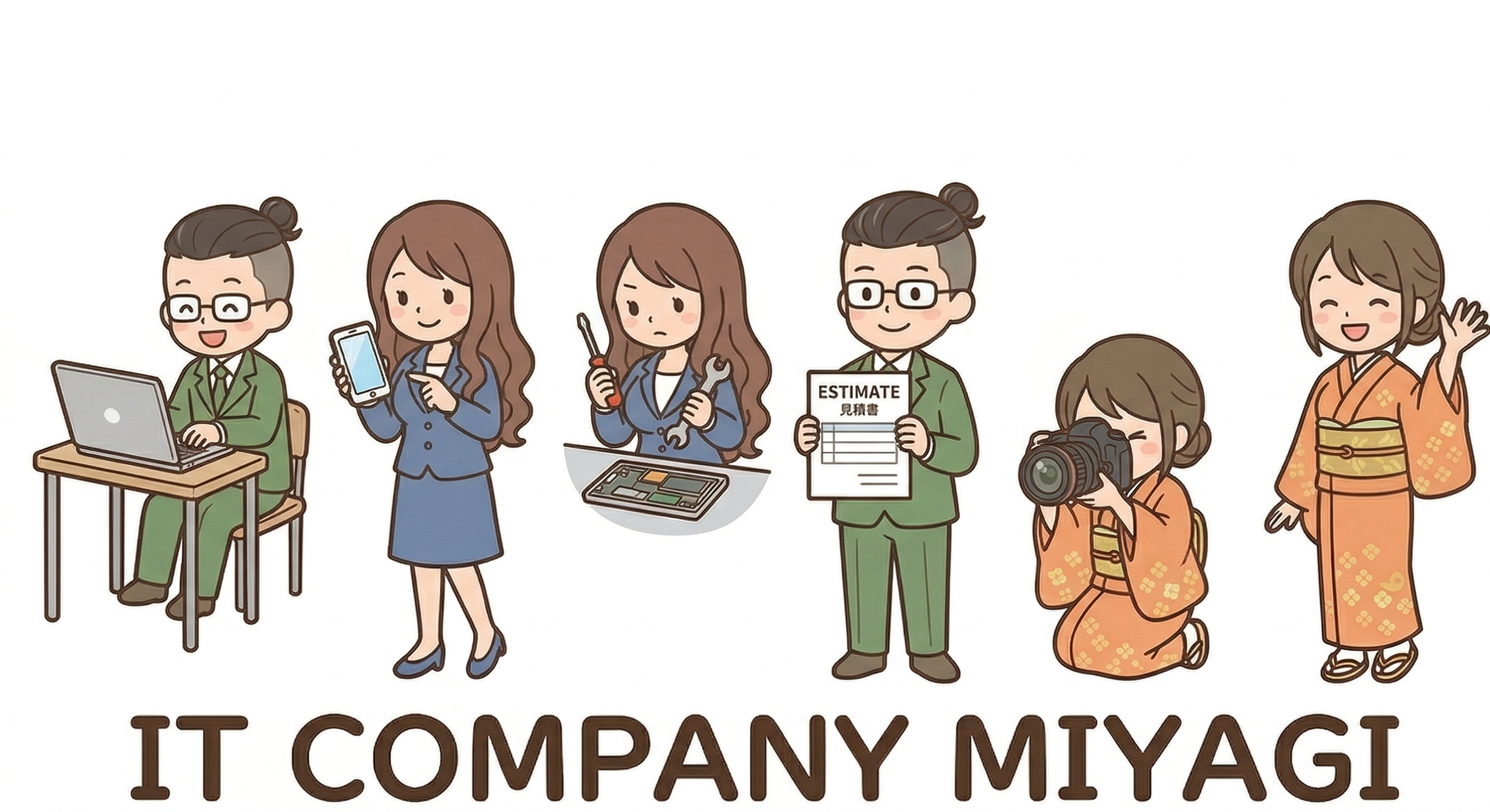 ITカンパニーみやぎのスタッフキャラクター